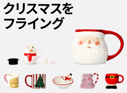 【予告】クリスマスはすぐそこ！