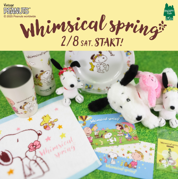 2025年2月8日(土)発売予定 スヌーピータウンショップ　オリジナル Whimsical spring